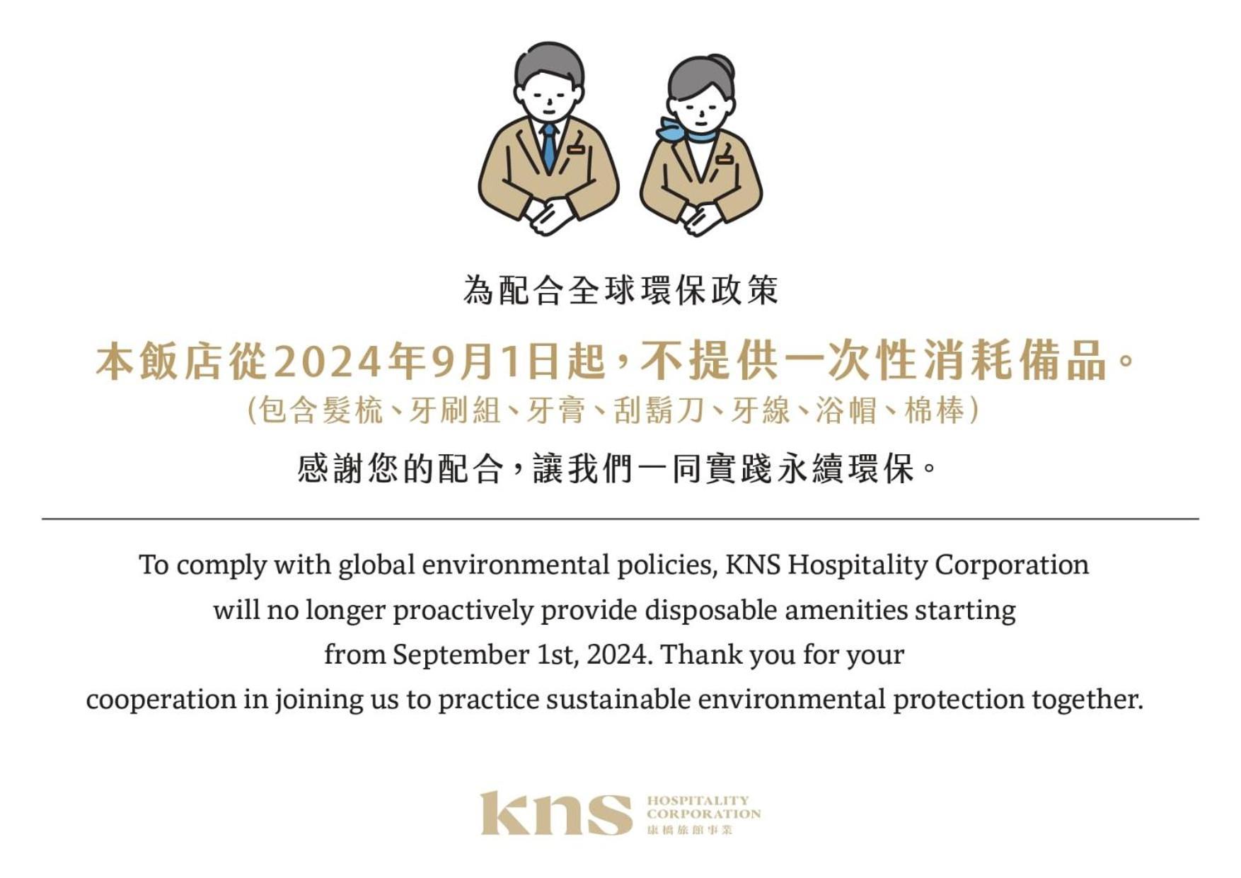 Kindness Hotel - Tainan Chihkan Tower Szoba fotó